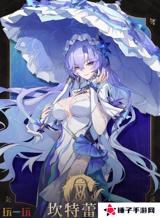 鸣潮2.2版本「真伪倒悬于高塔」现已发布!坎特蕾拉上线!