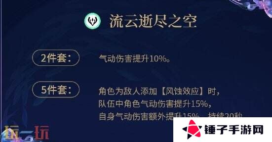 鸣潮2.2版本「真伪倒悬于高塔」现已发布!坎特蕾拉上线!