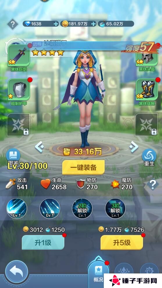 召唤师纷争手游武将怎么重置？