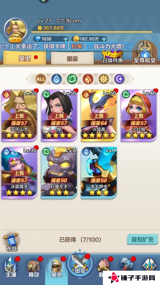 召唤师纷争手游武将怎么重置？