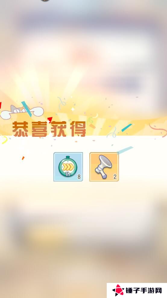 超喵星计划兑换码在哪里输入?