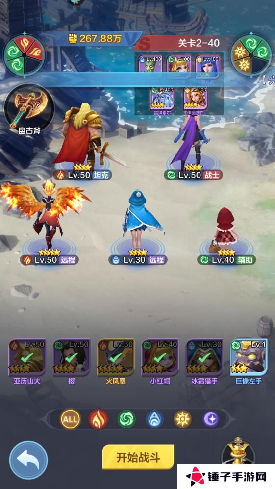 召唤师纷争手游新手升级攻略