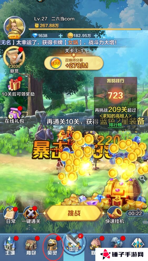 召唤师纷争手游武将怎么重置？