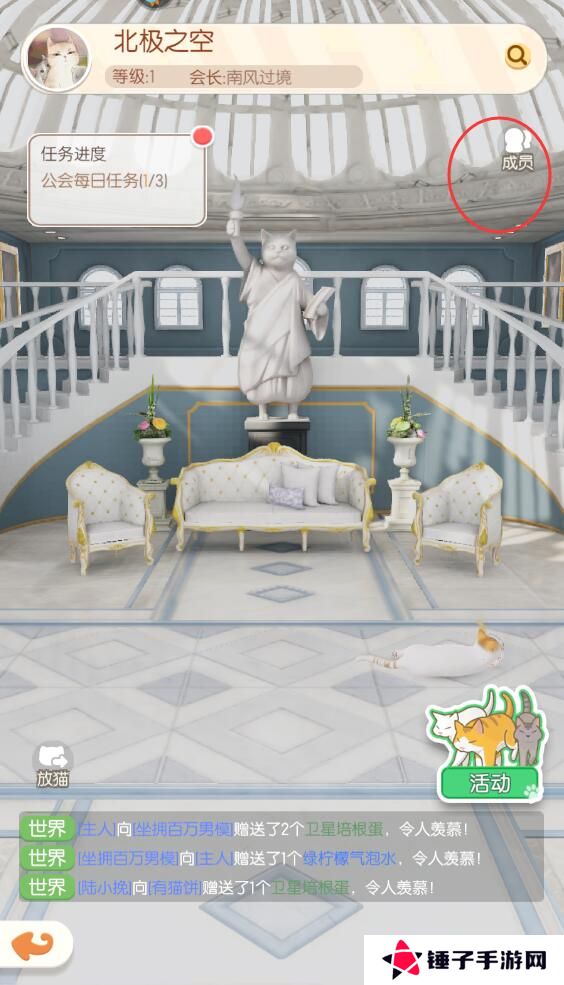 超喵星计划手游公会在哪里退出？