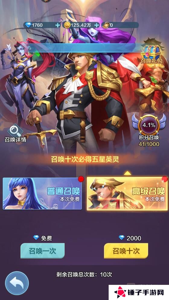 召唤师纷争手游新手升级攻略