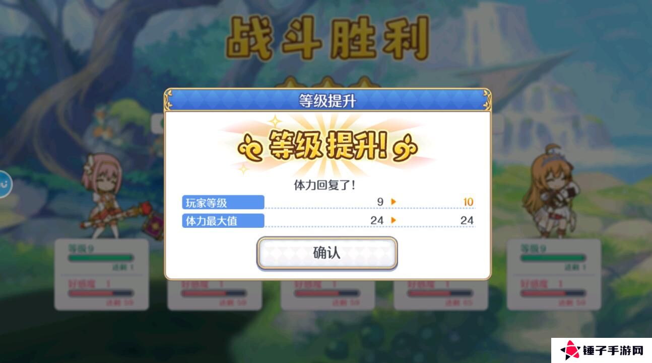 公主连结怎么快速提升等级？
