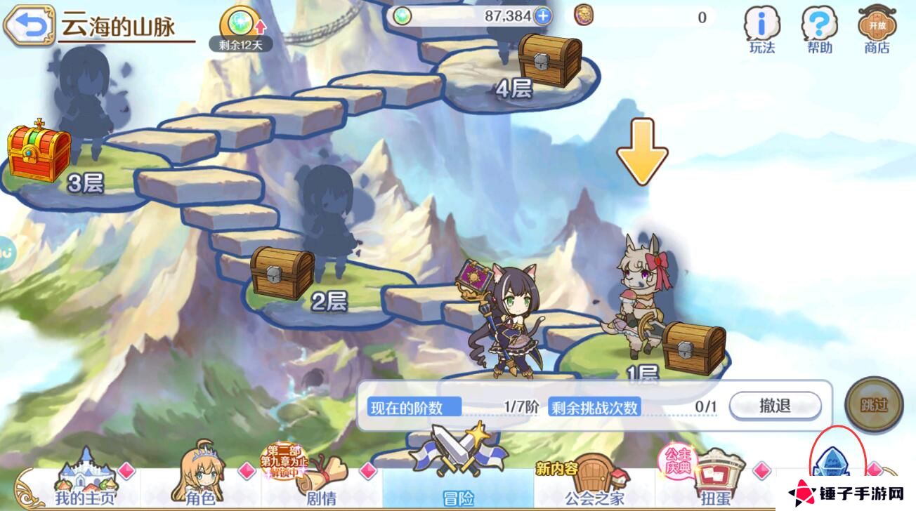 公主连结怎么加好友?