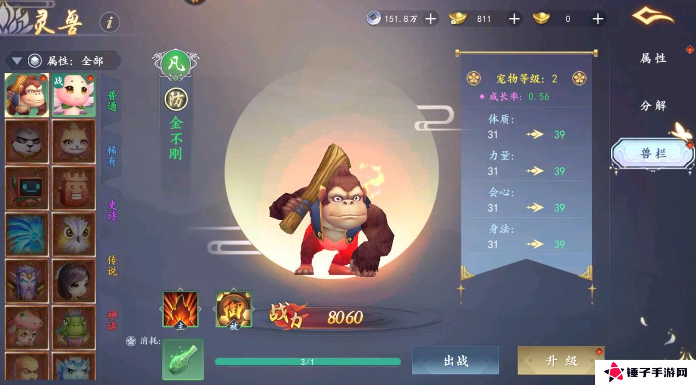 魔剑侠缘手游怎么使战斗力变强？