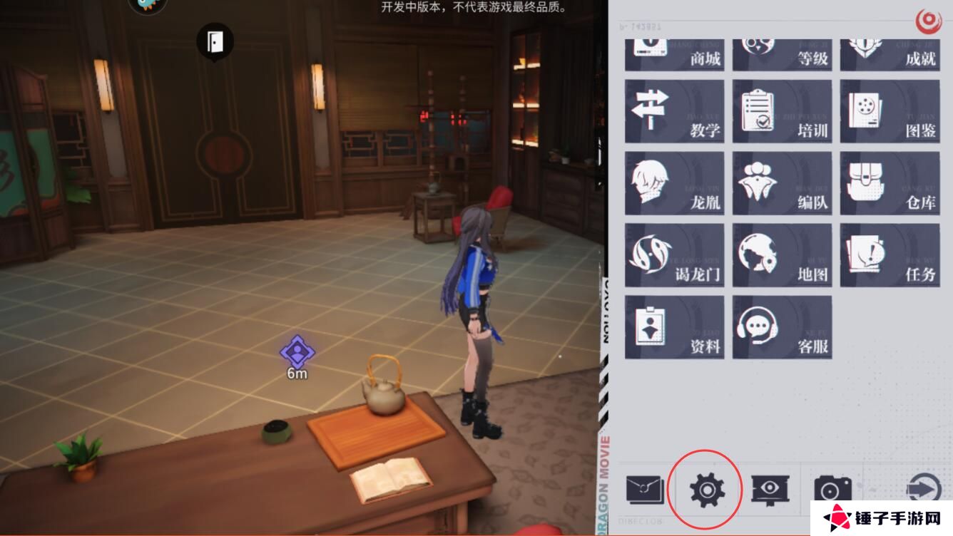 归龙潮手游礼包码怎么兑换？