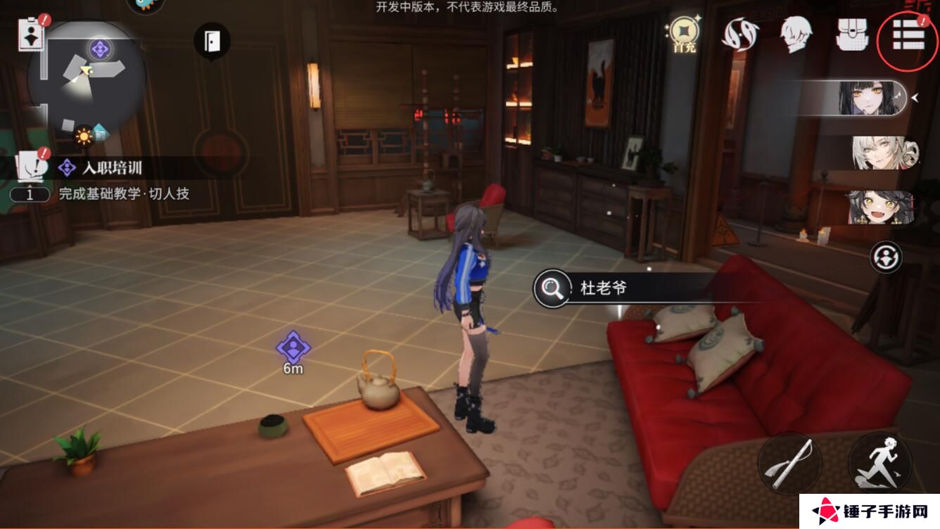 归龙潮手游礼包码怎么兑换？