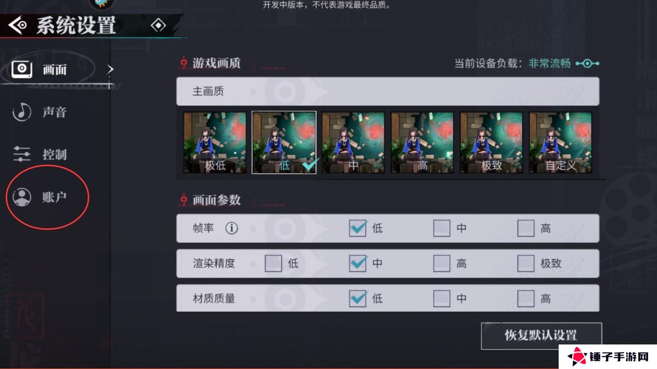 归龙潮手游礼包码怎么兑换？