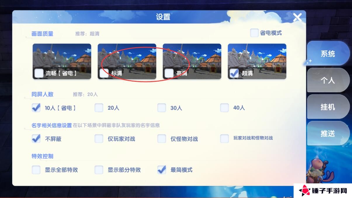 仙境传说爱如初见画面卡顿解决方法