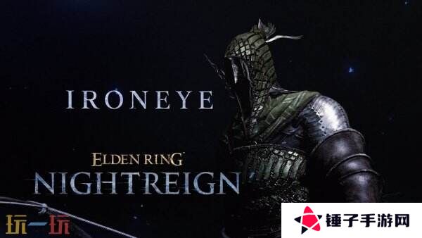 《艾尔登法环:黑夜君临》新弓箭手角色公布!