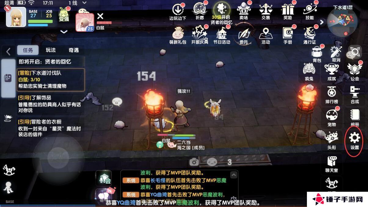 仙境传说爱如初见画面卡顿解决方法