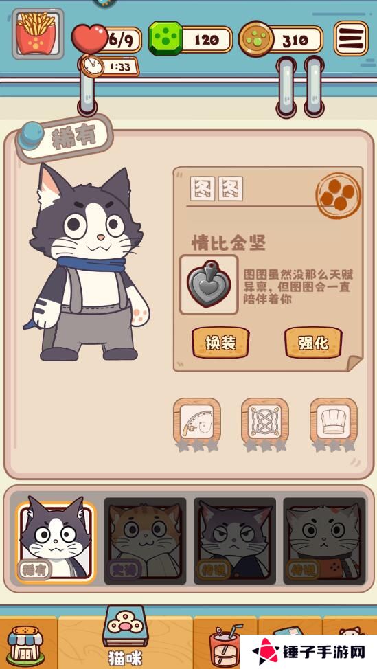 糖果拼乐拼手游新手怎么玩?