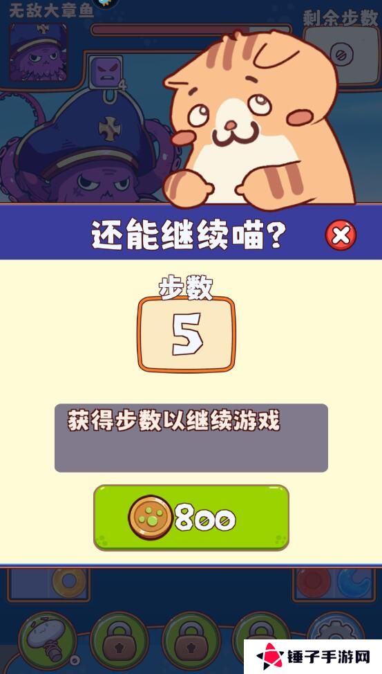 糖果拼乐拼手游新手怎么玩?