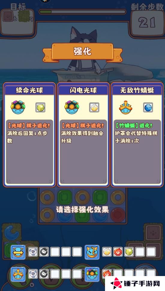 糖果拼乐拼手游新手怎么玩?