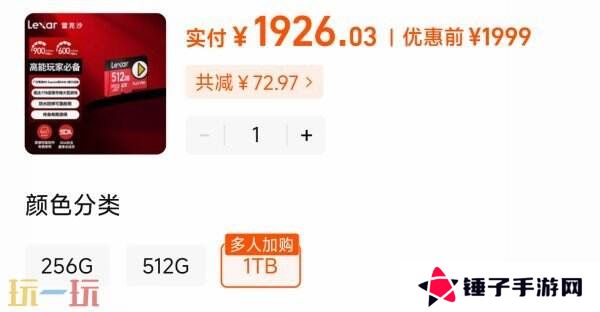 任天堂官方确认Switch2仅支持SD Express存储卡