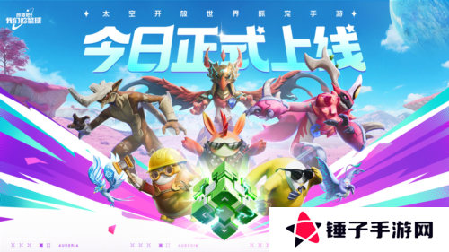 创造吧!我们的星球1