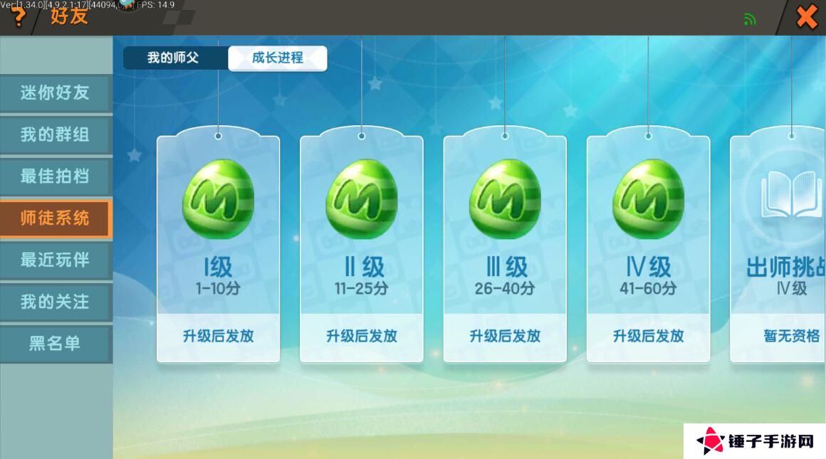 迷你世界手游迷你豆获得攻略