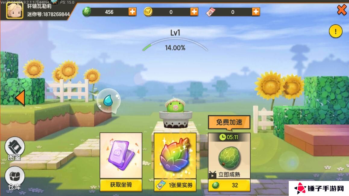 迷你世界手游迷你豆获得攻略