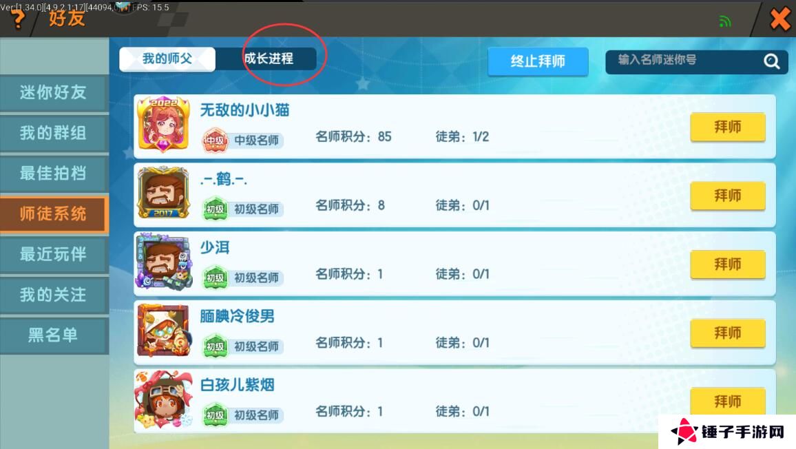 迷你世界手游迷你豆获得攻略