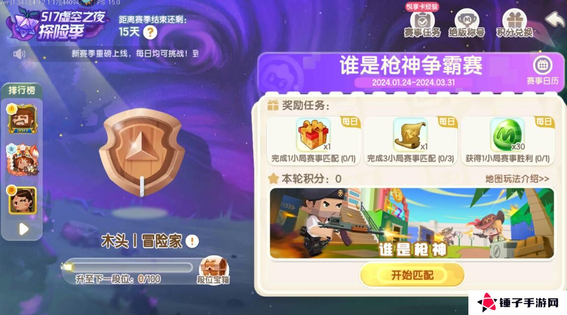 迷你世界手游迷你豆获得攻略