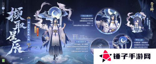 阴阳师2