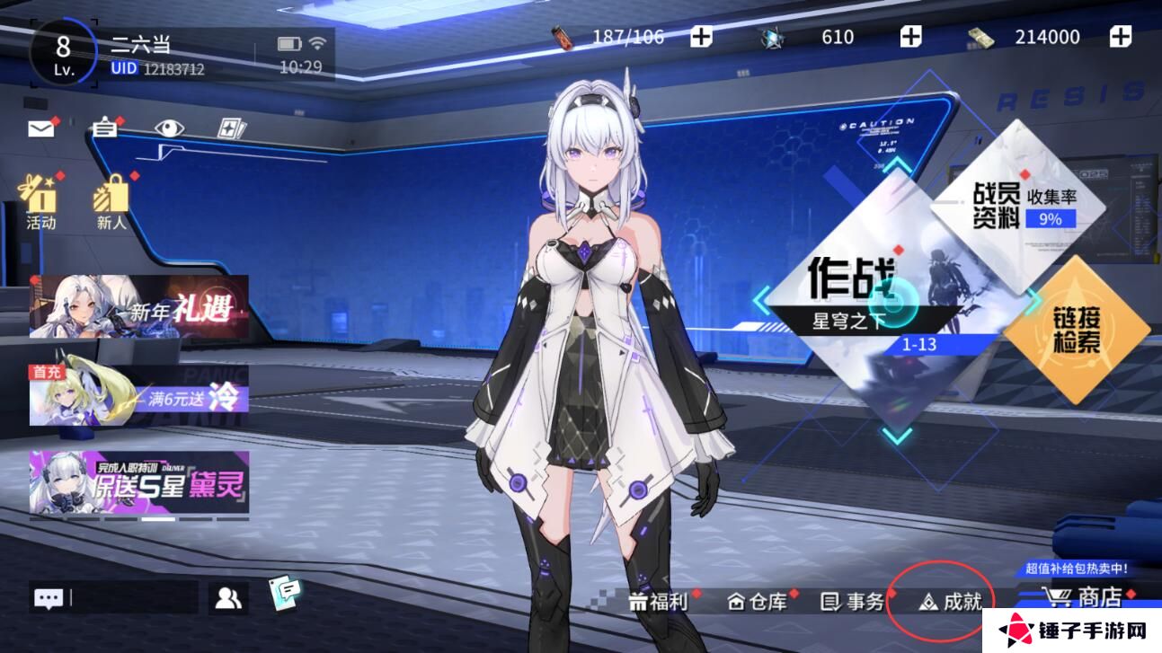 锚点降临新手快速升级攻略?