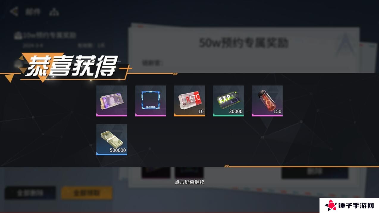 锚点降临手游兑换码入口在哪里?