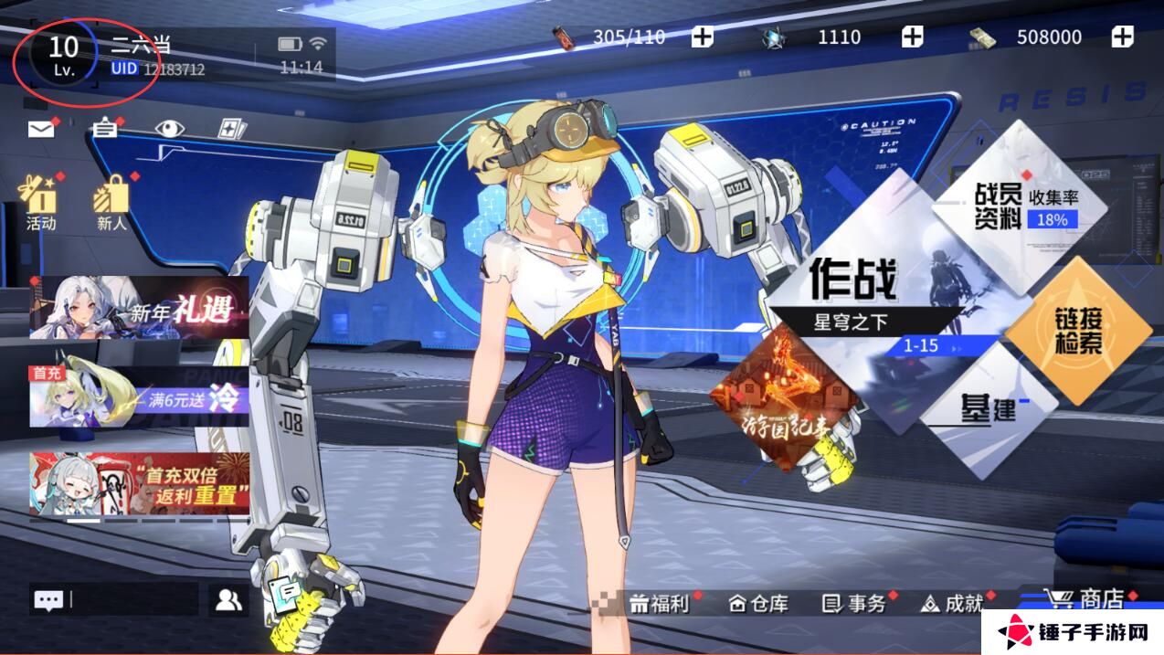 锚点降临手游兑换码入口在哪里?