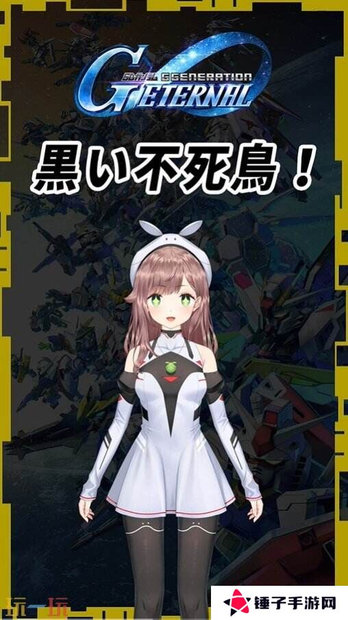 手游《SD高达G世代永恒》将于4月16日推出 4月14日预注册