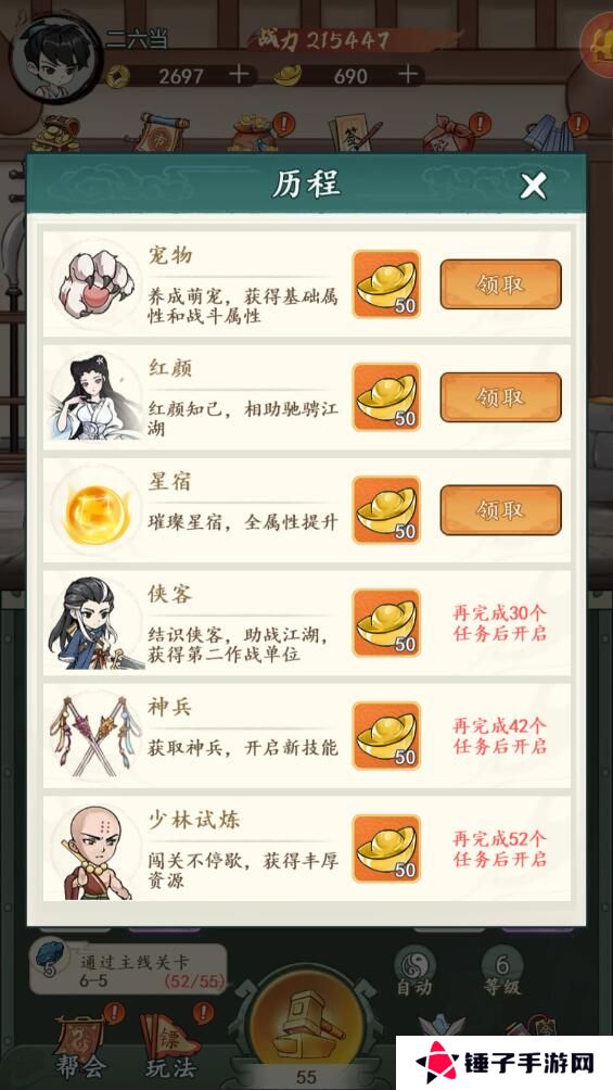 空岛护卫队手游元宝获得攻略