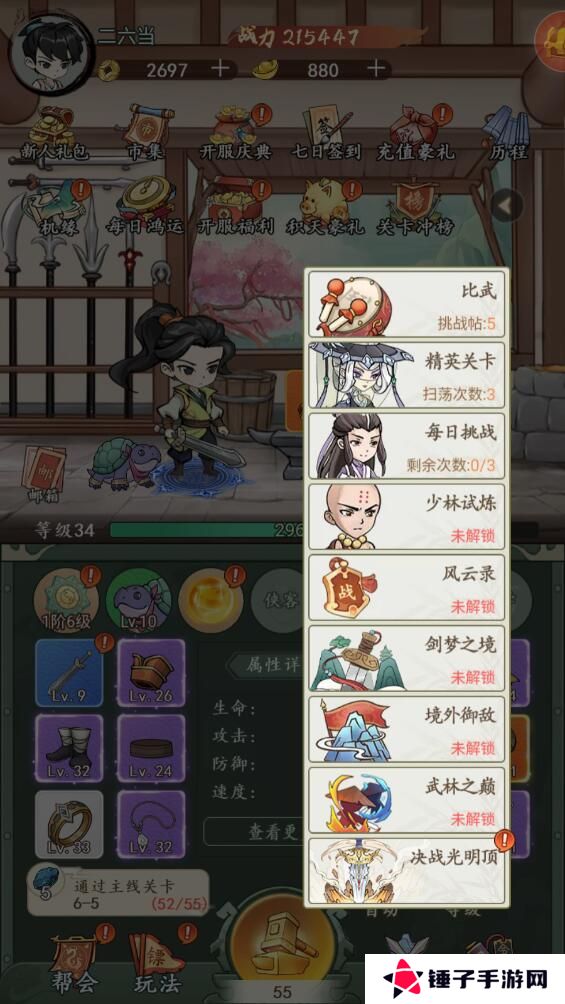 空岛护卫队手游元宝获得攻略