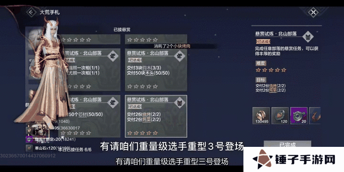 妄想山海巨彘,培养价值与养成秘籍大揭秘