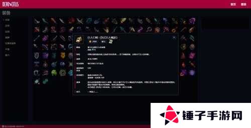 重生细胞坏种武器烟雾弹玩法介绍
