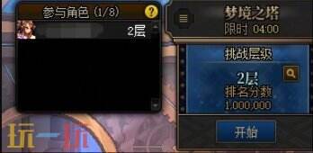 DNF地下城与勇士4月10日更新公告汇总:注意!帕尼柏出没!