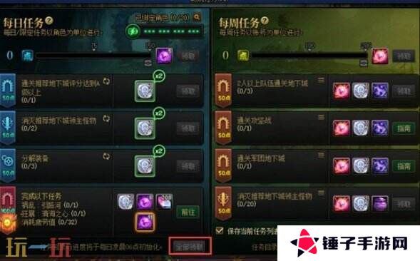 DNF地下城与勇士4月10日更新公告汇总:注意!帕尼柏出没!