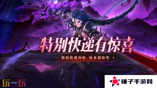 DNF地下城与勇士4月10日更新公告汇总:注意!帕尼柏出没!