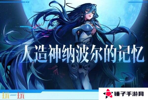 DNF地下城与勇士4月10日更新公告汇总:注意!帕尼柏出没!