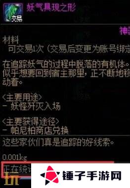 DNF地下城与勇士4月10日更新公告汇总:注意!帕尼柏出没!