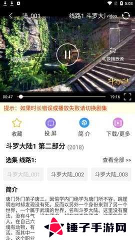 黑兔影院app