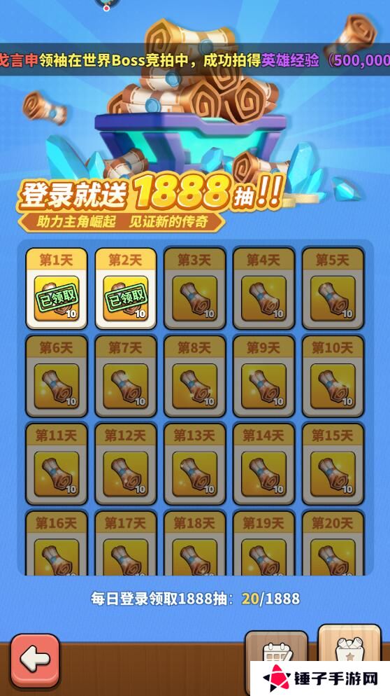 冲啊原始人礼包码在哪里输入?附有效兑换码