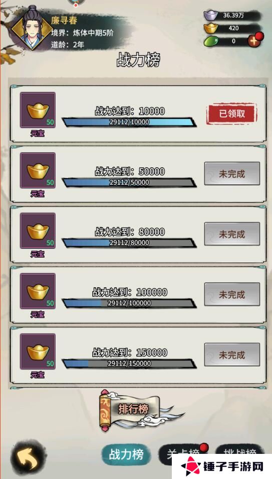 少年侠客手游元宝获得攻略