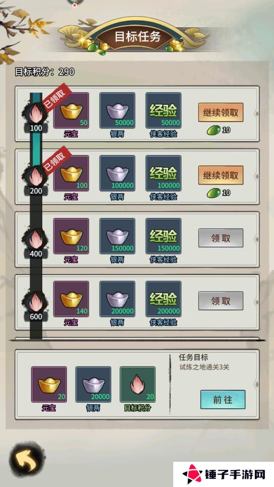 少年侠客手游元宝获得攻略