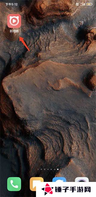 剧圈圈app清空下载记录的方法 剧圈圈app清空下载记录的方法