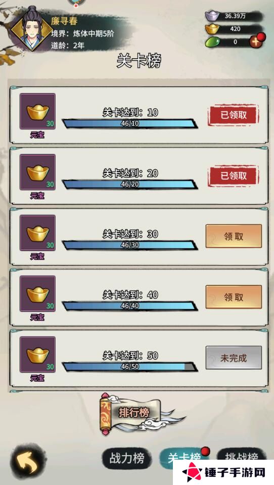 少年侠客手游元宝获得攻略