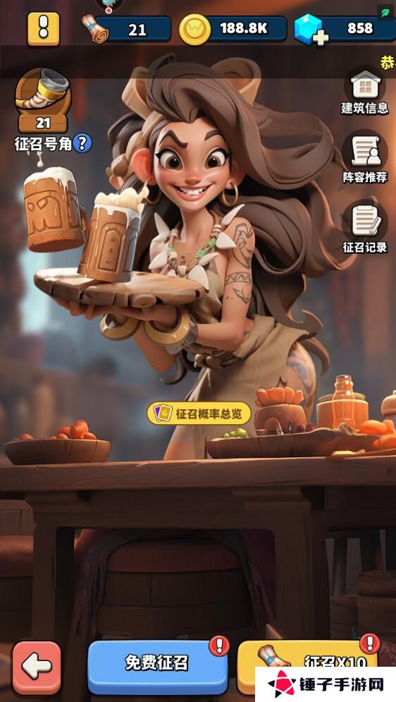 冲啊原始人礼包码在哪里输入?附有效兑换码