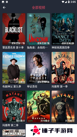 追剧吧app97剧迷