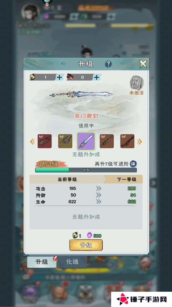 修道手游战力怎么快速提升？